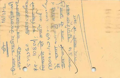Mahaveer Perumal — Mahaveer Perumal — editor não visível — Verso