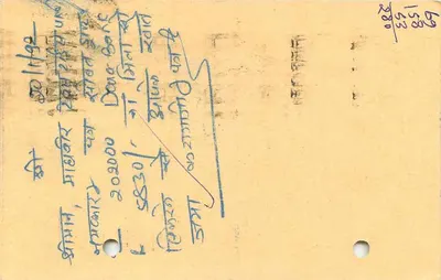 Mahaneer, Texas — carta postal enviada da Índia — selo de 15 annas com obliteração de 1956 — Verso