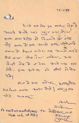 Jaipur — carta postal com selo de tigre — editor não visível — Verso