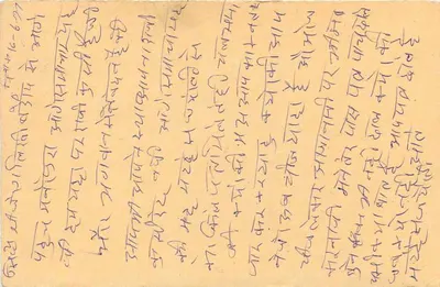 Alwar — carta postal indiana com selo e carimbo postal — Verso