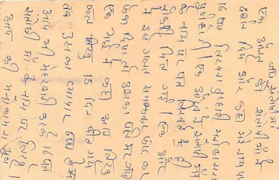 Balotra — carta postal recusada — editor não visível — Verso