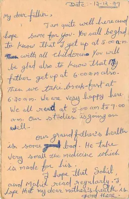 Carta postal indiana — mensagem familiar — editor não visível — Verso