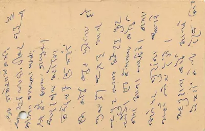 Carta postal indiana — 15 de maio de 1951 — selo tigre 15 annas — texto em escrita devanagari — Verso