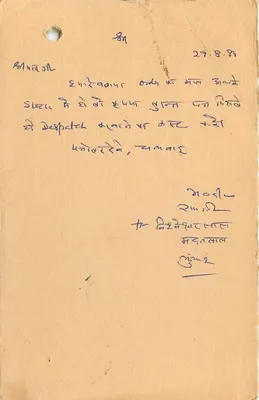 Carta postal indiana — selo tigre 15 p. — datação 29.8.84 — destinatário em Delhi — Verso