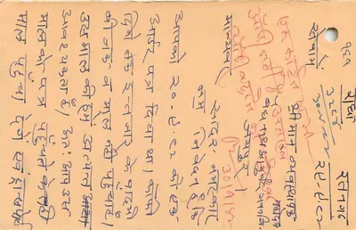 Carta postal da Índia — Adarshnagar — selo de 15 annas com carimbo — Verso
