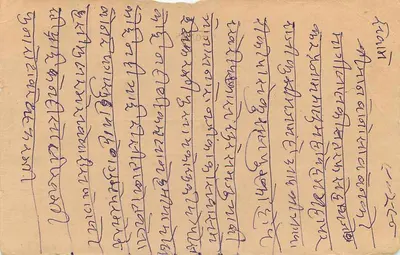 Carta postal indiana — texto em escrita devanagari — selo de 15 p. e carimbo 'Refused' em Someswar — Verso