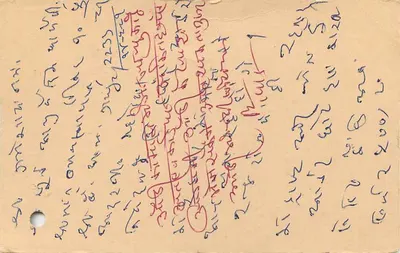 Carta postal enviada de Mumbai (Bombay) — texto em escrita devanagari — selo de 15 p. com carimbo 'MUMBAI 13-5-1981' — Verso