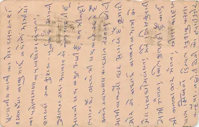 Carta postal indiana — texto em gujarati — selo tigre 15 p. — datação Jodhpur — Verso