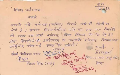 Jaipur — cartão postal com selo tigre — editor não visível — Verso