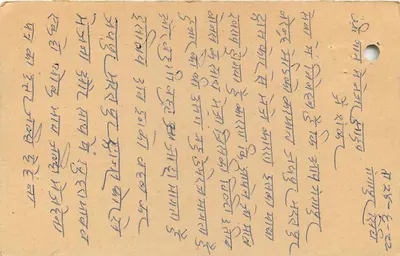 Madras — kartka pocztowa z znaczkiem 15 annas — wydawca nieznany — Rewers