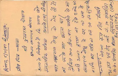 Carta postal indiana — texto em escrita devanagari — selo tigre 15 p. — Verso