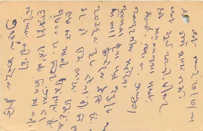 Antieke ansichtkaart uit India — tekst in handschrift — bestemd voor Jaipur — Achterkant