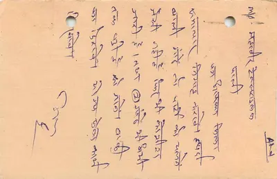 Ahmedabad — Mahaveer Textiles — editor no visible — Reverso