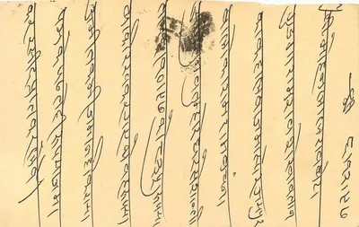 Karta pocztowa z Indii — tekst w pismie devanagari — znaczki i obliteration — Rewers