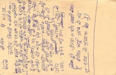 Chandrapur - Índia — carta postal com selo de 10 annas e datação de postagem — Verso