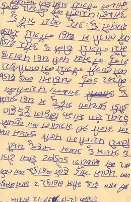 Népal — cartão postal enviado da Índia — editor não visível — Verso