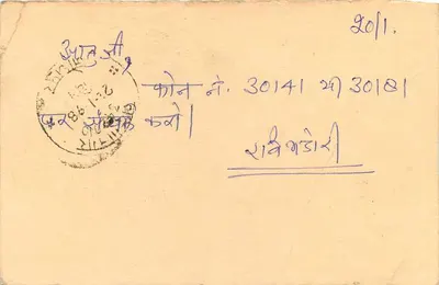 Jodhpur — carta postal com selos e carimbo postal — editor não visível — Verso