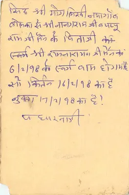 Almora — carta postal com selos e carimbos de Almora, Índia — editor não visível — Verso