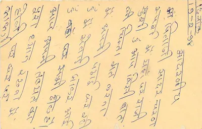 Carta postal indiana — texto em escrita devanagari — selo de 10 annas com carimbo — Verso