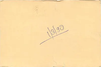 Carta postal indiana — texto em escrita devanagari — selos e carimbo — Verso