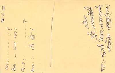 Carta postal de resposta indiana — texto em devanagari — selo e carimbo postal — Verso