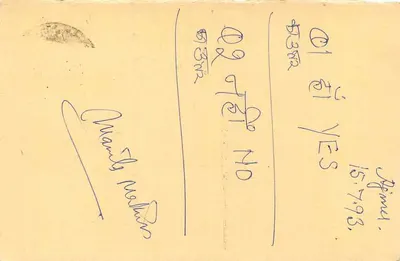 Carta postal indiana — resposta a uma pergunta — editor não identificado — Verso