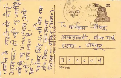 Carta postal indiana — escrita em devanagari — datada 13-7-93 — destinada a Karshkha, Panch Parmar, Jharkhand — Verso