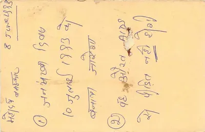 Carta postal indiana — texto em escrita devanagari — selo de tigre e carimbo postal — Verso