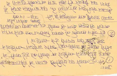 Gorakhpur — cartão postal indiano com selo de 15 pence — Verso