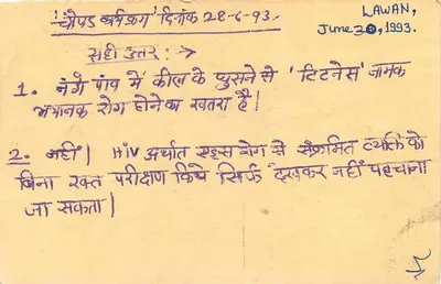 Jodhpur — Jodhpur — Indie — 15 paise — znak tigra — obliteracja 2.7.93 — Rewers