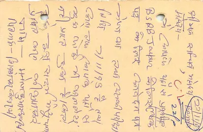 Peshawar - Cachemira — carta postal indiana com selo de tigre e carimbo postal — Verso