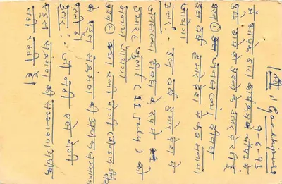 Jaipur — cartão postal enviado de Jaipur, Índia — editor não visível — Verso