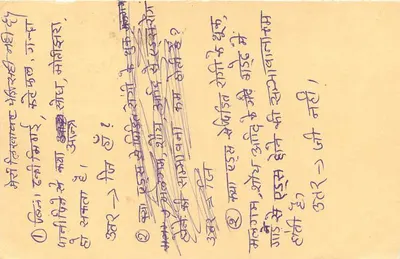 Panchgani — Maharashtra — India Postcard — Verso