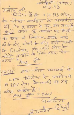 Jaipur (Rajasthan) — kartka pocztowa z znaczkiem tigra — wydawca nieznany — Rewers