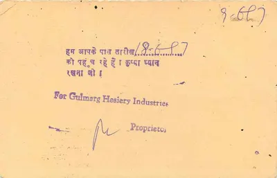 Delhi — odpowiedź kartka pocztowa — wydawca Gulmarg Hosiery Industries — Rewers