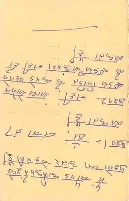 Carta postal de resposta — Índia — selo de 15 p. com carimbo 'JUNE' — escrita em Gujarati — Verso