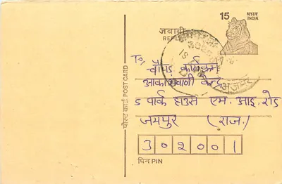 Carta postal de resposta — Índia — selo de 15 p. tigre — carimbo postal Ajmer
