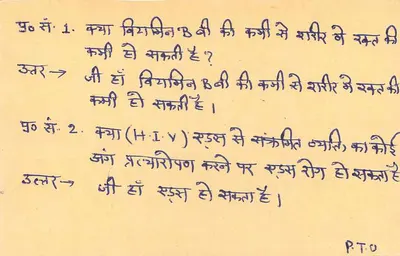 Carta postal de resposta indiana — selo tigre 15 p. — destinatário em Jaipur — Verso