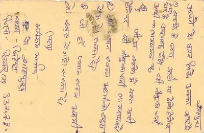 Indyjska kartka pocztowa — ręcznie napisany tekst w pismie devanagari — odbiorca w Srikakulam, Andhra Pradesh — Rewers