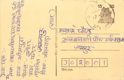 Jhansi - Editora não visível - Carte postale indiana