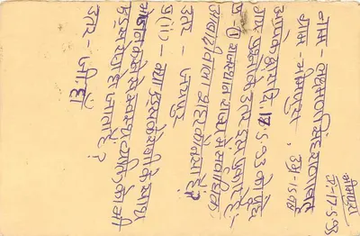 Jhansi - Editora não visível - Carte postale indiana — Verso