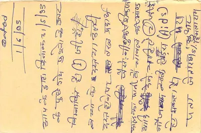 Jammu & Kashmir — carta postal com selo de 15 p. — editor não visível — Verso
