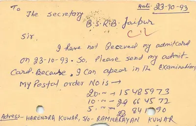 Karmani Ganj, Nechua, Bihar — carta postal com solicitação de admissão — editor não visível — Verso
