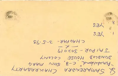 Jaipur — Chaupar Akashwani — Cartolina — Verso