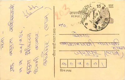 Ammner — Índia — carta postal de resposta com selo de tigre