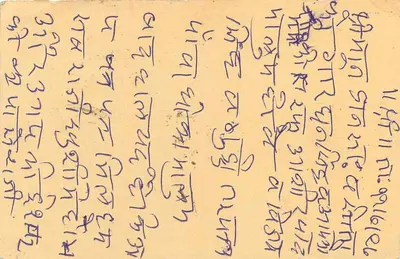 भारतीय पोस्टकार्ड - डेवनागरी लिपि में टेक्स्ट - 10 और 15 रुपये के टिम्बर, सौराष्ट्र के पोस्टमार्क — पीछे