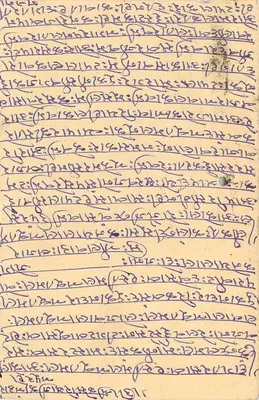 तिब्बती लिपि में लिखा पोस्टकार्ड — भारत — अज्ञात प्रकाशक — पीछे
