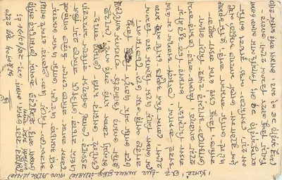 Carta postal indiana — texto em bengali — selos de 25 e 15 annas — editor 'POST CARD' visível — Verso