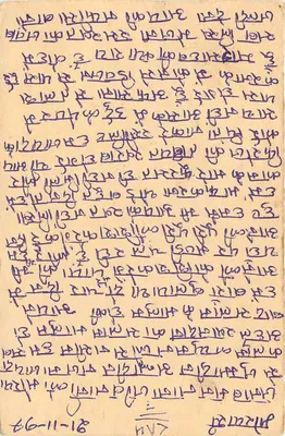 Carta postal indiana — escrita em devanagari — selos 10 e 15 annas — carimbo postal de Pindra — Verso