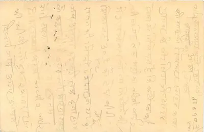 Cartão postal indiano — texto manuscrito em escrita devanagari — selo de 10 annas com obliteração — Verso